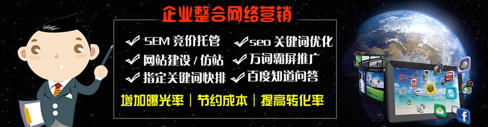 洛隆如何百度推广