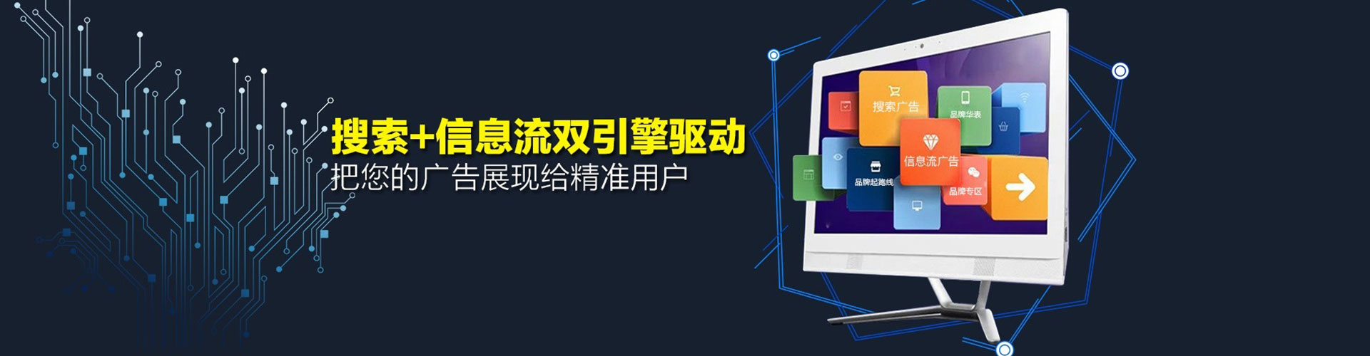洛隆百度竞价推广